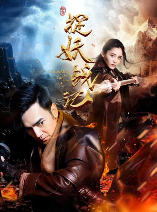 《继母后妈》剧照